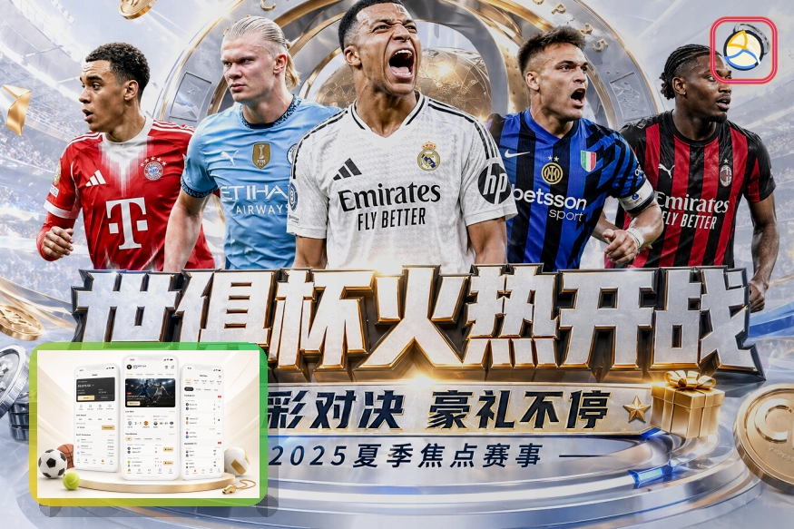 世界杯竞猜稳定访问与安全习惯：账号被临时锁定